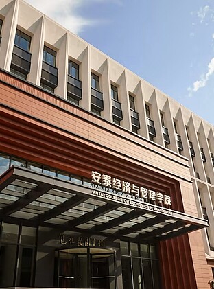 University building