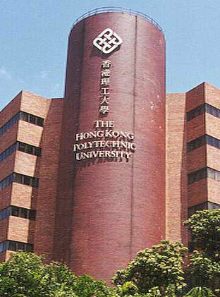 University building