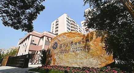 Fudan university campus