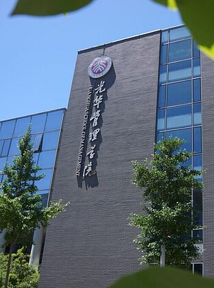 University building